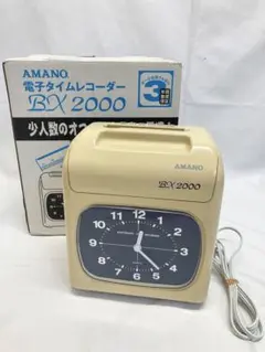 AMANO タイムレコーダー　BX2000