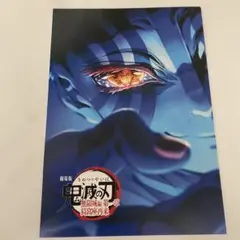 Item thumbnail for item 6c5bb930-cc27-4067-abb9-fdd1ed3b92cf