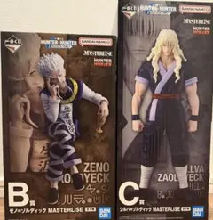 一番くじ HUNTER×HUNTER B賞 C賞 フィギュアセット