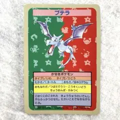 2025年最新】トップサン エラーの人気アイテム - メルカリ