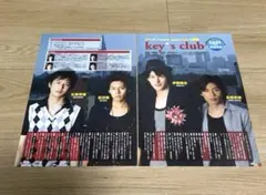 key⭐︎s club 切り抜き　キャスプリプレミアム