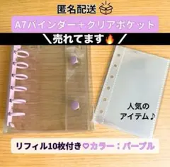 ＳＭ様 リクエスト 2点 まとめ商品