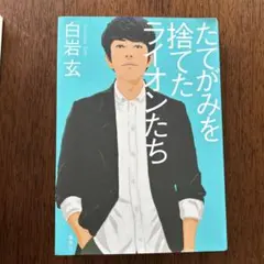 Item thumbnail for item 5a72cdec-91a1-49ba-8bf2-80fb5ac6ba24