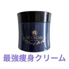 シリカ配合ナビクリーム 全身クリーム200g ナビクリーム(シリカ配合全身ナビクリーム45g)×2個 - メルカリ
