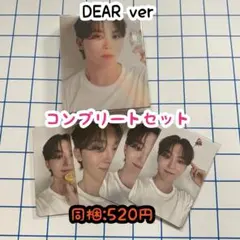 【コンプ】スングァン 17 is right here DEAR セット