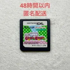 A-186 たのしい幼稚園 ことばとあそぼ！ - メルカリ