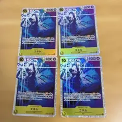 Y*T様 エネル SR EB02-052　４枚