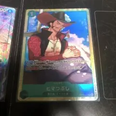 ヒマつぶし、キッド、アプー　角1枚ずつセット