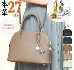楽天4Uブガッティ バッグ 27サイズ ☆プレミアム本革 ハンドバッグおまけ付き