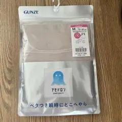 GUNZE アセドロン レディース M 未使用 未開封