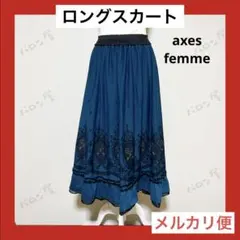 アクシー axes ロングスカート 鍵 Mのサムネイル
