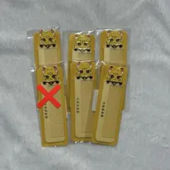 センラ Brun ペポのミニコーム