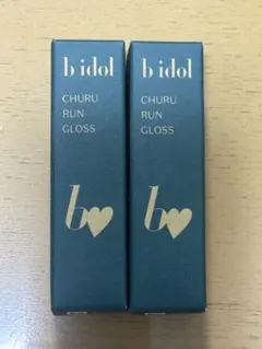 (新品未開封)bidol ちゅるるんグロス 01 ヌードスキン 2本セットのサムネイル