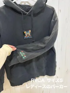 RVCA パーカー サイズS ブラックのサムネイル