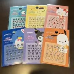 に*こ様 サンリオ ネイルシール キティ 他 6枚セット