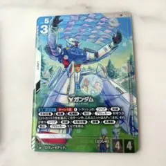 GCG ガンダムカード ∀ガンダム lr 4枚 ターンエーガンダム - メルカリ