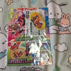 ポケモンメザスタ リオル タグ付き