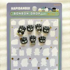バツ丸　ボンボンドロップシール　ミニ　はぴだんぶい　正規品　おすそ分け