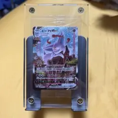 エーフィVMAX：強化拡張パック イーブイヒーローズ イーブイズセット PRO…