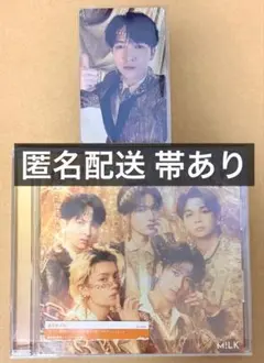 M!LK 爆裂愛してる 好きすぎて滅！ CD 通常盤 吉田仁人