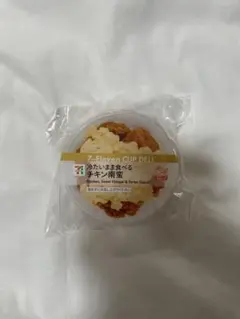 セブンイレブンハッピーくじ　D賞　カップデリキャニスター