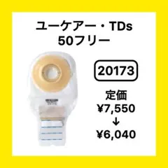 洗車 純水器用 TDSモニターIN/OUT コネクターキッド 新品未使用品