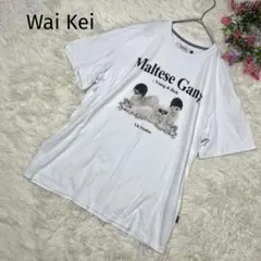 Wai Kei ワイケイ プリントTシャツ【L】半袖 オーバーサイズ ホワイトのサムネイル