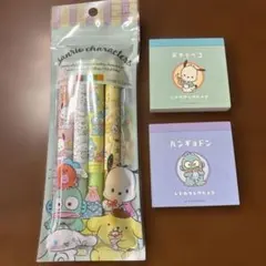 新品 サンリオ ハンギョドン ポチャッコ メモ ノック式ジェルボールペン