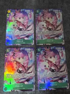 フュージョンワールド チチ 少女期 FB06-103 パラレル4枚セット - メルカリ