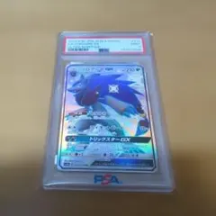 ゾロアークGX SSR psa10 2026年最新】ゾロアークgx ssr psa10の人気アイテム - メルカリ