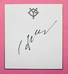 2026年最新】松井秀喜 サイン色紙の人気アイテム - メルカリ