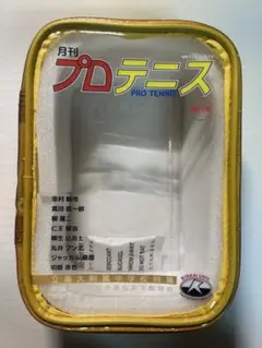 テニスの王子様 テニプリ 直筆サイン ポストカード ポスカ 真田 楠大典 テニスの王子様 テニプリ 直筆サイン ポストカード ポスカ 真田