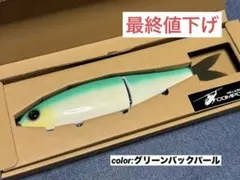 2026年最新】スタジオコンポジット ボルタの人気アイテム - メルカリ