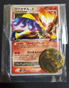 2026年最新】ゴウカザル プロモの人気アイテム - メルカリ