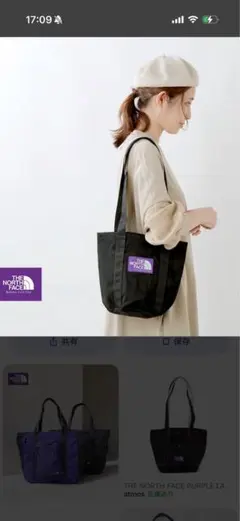 にん様 リクエスト 2点 まとめ商品