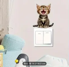 猫の壁ステッカー 14.0 x 16.0 cm