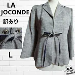 訳あり LA JOCONDE テーラードジャケット グレー ツイード pjk62のサムネイル
