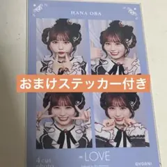 2026年最新】大場花菜 チェキの人気アイテム - メルカリ