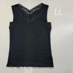スクロール 生協 レース付きブラックタンクトップ LL