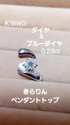 朝まで赤字出品!PT900 ダイヤ 0.5きらりんペンダントトッ 夜まで赤字PT900 ダイヤ 0.5きらりんペンダントトップ - メルカリ