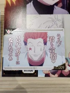 ハンター×ハンター 銀だこ 限定コラボカード