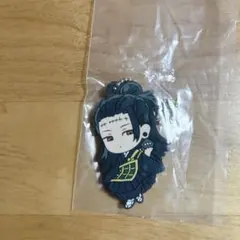 呪術廻戦　でふぉラバ！　渋谷事変　キーホルダー　夏油傑