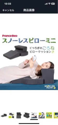 ごろ寝クッション　背もたれ　座椅子
