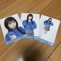 矢田萌華　スパンコール　3種コンプ