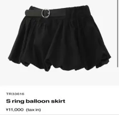 S ring balloon skirt ブラック Theredthread