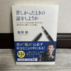 Item thumbnail for item 3b617063-d590-41d6-b98a-f7f42b2e2467