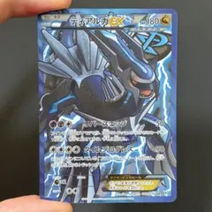 15/0803 ディアルガEX SR BW9 080/076のサムネイル