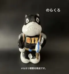 2025年最新】のらくろ 陶器の人気アイテム - メルカリ