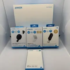 Anker Power bank Nano II MagGo ケーブル　5点