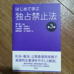 Item thumbnail for item 661c0476-6dd9-41a9-b3b8-b04ec7ed809d